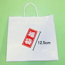 福袋 シール 小 12.5×6cm 50枚セット/ 福袋 販売 /メール便可