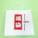 福袋 シール 大 19×9cm 50枚セット/ 福袋 販売 /メール便可