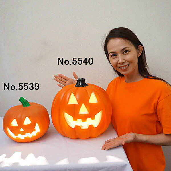 ハロウィン 装飾　パンプキンLEDランタン　H30cm　Lサイズ（スマイル） 3