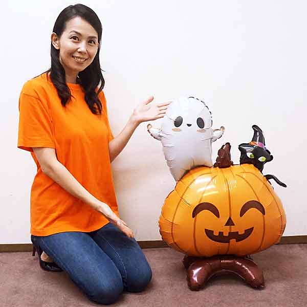 装飾用ハロウィンバルーン　 ヘリウム無しで自立するスタンドアップ パンプキン　H70cm/メール便可