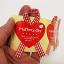 母の日ギフトシール チェックレッド(30枚)