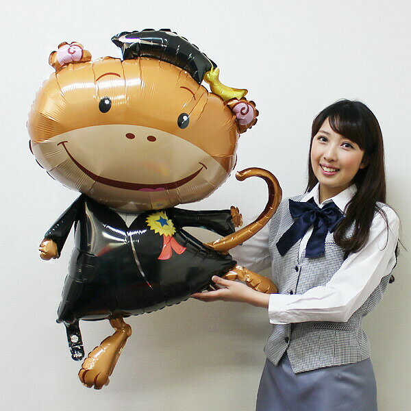 Rakuten - 卒業お祝い風船　グラッドモンキー　91cm / メール便可