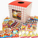 色々お菓子と飴・ラムネ700個つかみどり 100名様用【サステナブルイベント】
