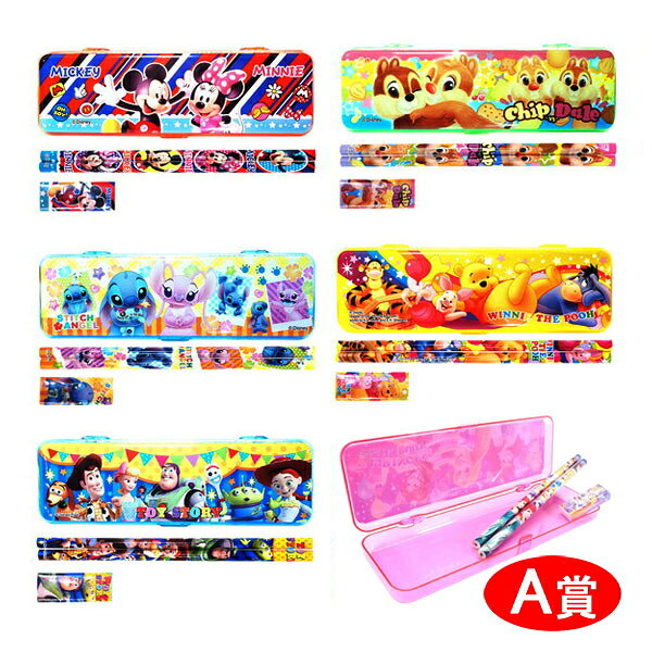 ディズニー文具　抽選会セット　100名様用【サステナブルイベント】