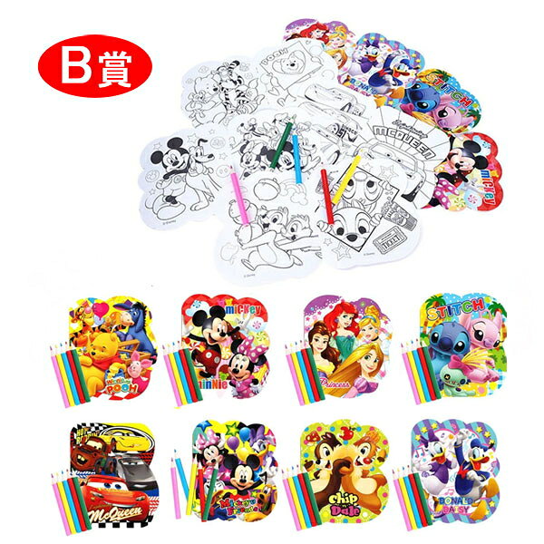 ディズニー文具　抽選会セット　100名様用【サステナブルイベント】