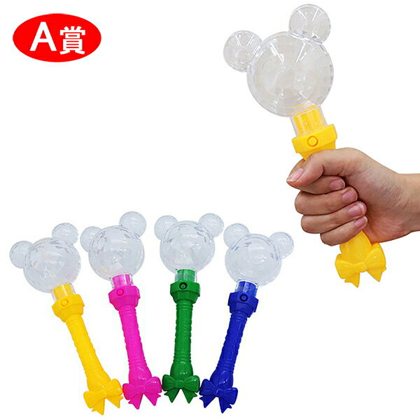 夏祭り気分 光もの抽選会セット 　77名様用+予備15個【サステナブルイベント】 2