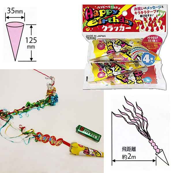 �����Ф�8cm�����̡��ֽˤ�����������ǤȤ���̵�Ϥ������դ��ˡפȻ��餫��ʤ�������������å���4�ĥ��å�