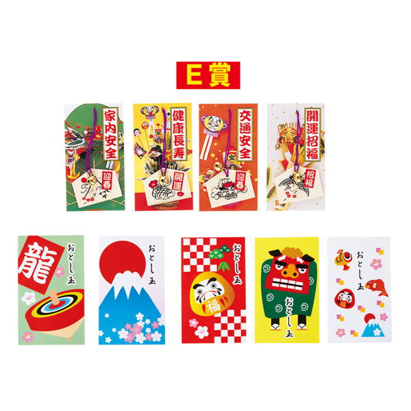 販促イベント屋の大福袋抽選会(50名様用)｜アングル2