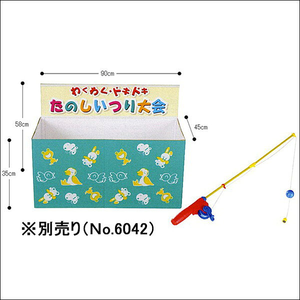 わくわくつり大会用景品　お菓子160個　銀シール160個【軽減税率対象商品】