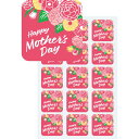 母の日装飾 母の日シール Mothers Day(300枚) /メール便可