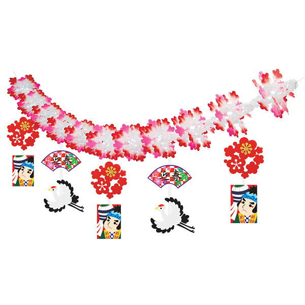 お正月装飾　和凧迎春ガーランド　L180cm / 正月 装飾 ディスプレイ