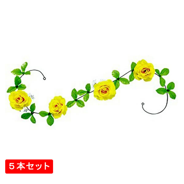 ホワイトデー装飾 バラガーランド L120cm 5本セット / 装飾 飾り付け デコレーション