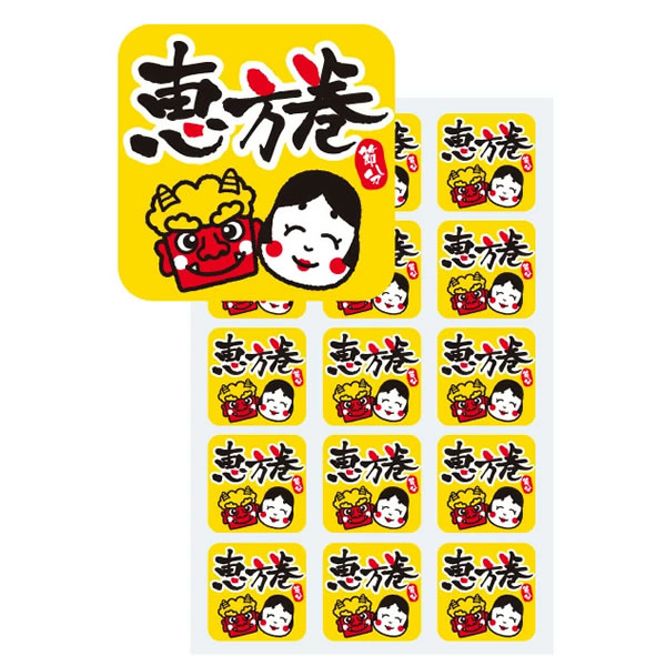樂天商城 - 節分装飾シール　恵方巻（300枚）｜節分 シール 装飾 飾り 貼る 恵方巻き 巻物 / メール便可