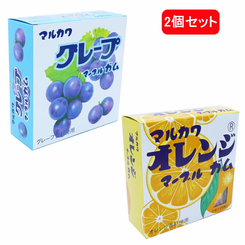 乐天商城 - 特大！お菓子ビッグサイズマーブルガム 2種類セット　H17cm　【軽減税率対象商品】