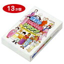 ■知育グッズ　世界が学べるトランプ●キッズ・幼児向け景品グッズ 【商品番号】 No.821知育グッズ　世界が学べるトランプ 【内容】13か国の国旗・首都・名所・ことば・料理などが学べます。 【大きさ】5.7cm×8.7cm