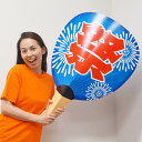 夏祭り 紙製ジャンボうちわ H84cm スタンド付き / 装飾 飾り ディスプレイ/動画有
