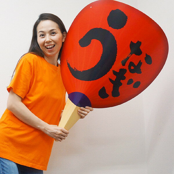 うなぎ　紙製ジャンボうちわ　H84cm スタンド付き / 装飾 飾り ディスプレイ/動画有