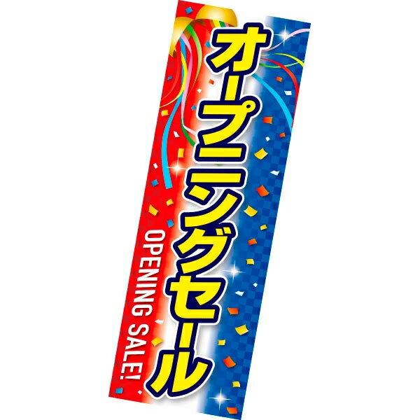 樂天商城 - オープニングセール長尺ポスター10枚入り