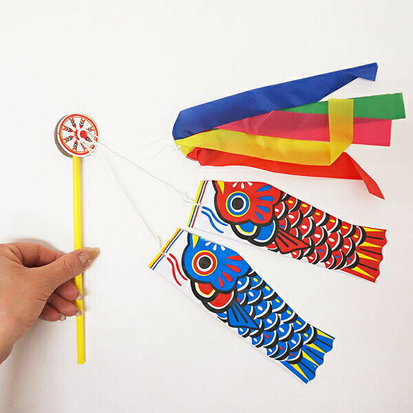 こどもの日景品　ニュー鯉のぼりミニセット　12個セット（棒22cm、鯉18cm）