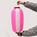 ビニール縦長ちょうちん 高さ53cm 桃/白