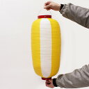 ビニール縦長ちょうちん 高さ53cm 黄/白