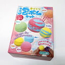工作キット 手作り泡ボムキット 水と材料を混ぜるだけでシュワっと溶ける / 手作り 工作 組立 製作