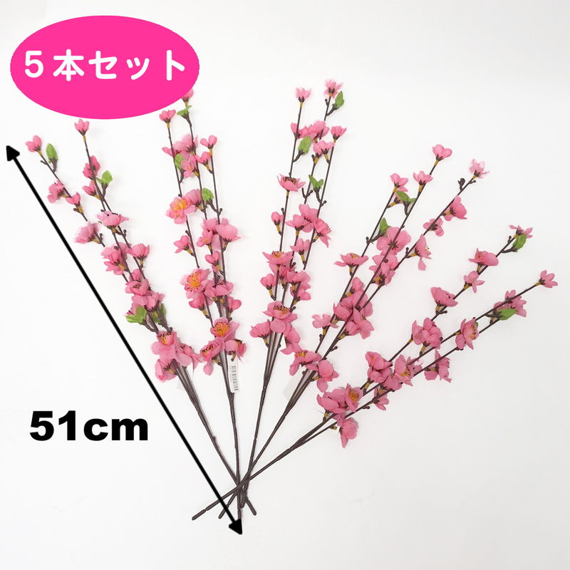 ひな祭り 装飾　桃スプレー　L51cm　6本セット / 飾り ひなまつり