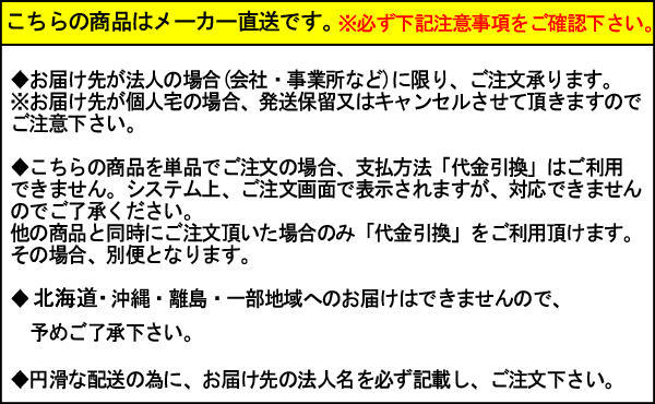 �������[�夽��] 123cm�ץ饹���å������� / [ˡ�͸������䡦�Ŀ���ؤ������Բ�] [�緿����160cm�ʾ�] / ������ ���פ� ���� ��� �����ѡ��ܡ���