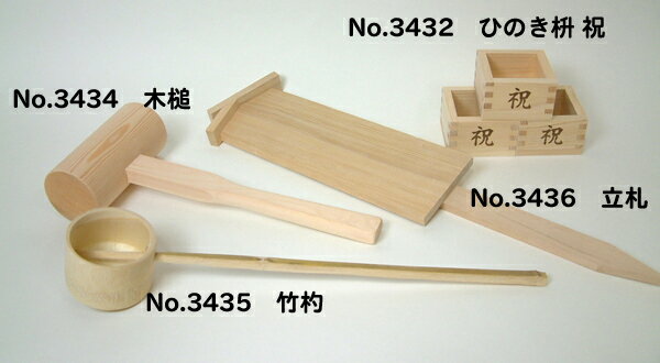 樂天商城 - 鏡開き用竹杓(5ヶ)