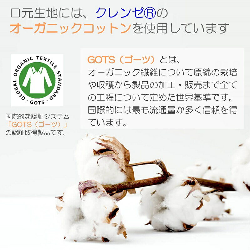快適マスク 抗ウイルス マスク クレンゼ オーガニックコットン フラワー レースマスク 日本製 送料無料 接触冷感 綿 洗える フォーマル 可愛い おしゃれ 春 夏 秋 冬 通年 お出かけ 旅行 ギフト プレゼント バレンタイン eventail-10000109 Select Shop Milieu サンプル画像3