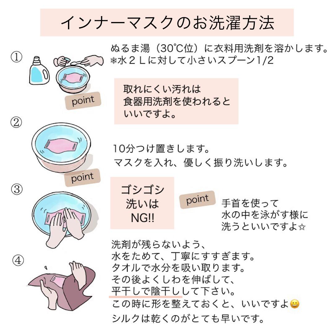 シルク100%選べる3枚10%オトクお得洗えるインナーマスク夏マスク父の日プレゼントギフト無料ラッピング日本製抗菌防臭保湿防塵シート使い捨てシルクマスクマスクフィルターインナーマスク送料無料シロ白ピンク黒ブラック