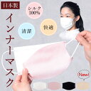 【緊急値下げ】【楽天1位3冠】シル