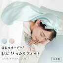 【最大500円OFF/マラソン】シルク ナイト キャップ リボン 紐 ロング 脱げにくい ストレッチ 日本製 送料無料 ヘアケアキャップ おしゃれ ロングヘア ...