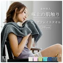【最大500円OFF/GW】泉州美人 ビックフェイスタオル 3枚セット まとめ買い 5% オトク 33×120cm 泉州タオル 日本製 厚手タオル シンプル 無...