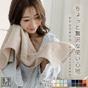 泉州タオル ホテルスタイル 日本製 ロングフェイスタオル 10枚セット 10% オトク まとめ買い 32×100シンプル 無地 厚手 タオル セット バスタオル...