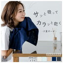 泉州タオル フェイスタオル 二重ガーゼ タオル 35×84cm 10枚 日本製 10% オトク まとめ買い 2重 ガーゼ シンプル 無地 綿 タオル 速乾タオル...