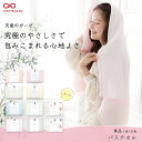 【最大500円OFF/マラソン】天使のガーゼ バスタオル 泉州タオル 泉州産 日本製 70×120cm シンプル 無地 薄手 速乾 湯上り ふわふわ 赤ちゃん ...