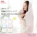【最大500円OFF/GW】天使のガーゼ 5枚セット バスタオル 10% お得 オトク まとめ買い 70×120cm 泉州タオル 泉州産 日本製 選べる 6色 ...