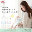【最大500円OFF/GW】天使のガーゼ 5枚セット フェイスタオル 5% オトク まとめ買い 33×80cm 泉州タオル 泉州産 日本製 選べる タオル ガー...