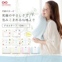 【最大500円OFF/マラソン】天使のガーゼ タオルチーフ 10枚セット 10% オトク まとめ買い 泉州タオル 33×33 泉州産 日本製 選べる 6色 タオ...