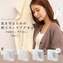 34×90cm 10枚 ロングタオル 新スキンケアタオル 10% オトク まとめ買い 今治タオル 日本製 シンプル 無地 厚手 フェイス タオル ギフト レディ...