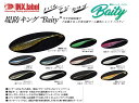 インクスレーベル(INX.label) Baity 稚魚 シャッド ベイティ 1.8inch 2.3inch 10匹入り 8匹入り 稚魚シャッド INX.lab...