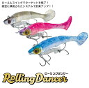 【選べる3点セット】ローリングダンサー 21g Rolling Dancer 75mm Aqua Wave アクアウェーブ コーモラン プロダクト ルアー ワー...