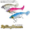 ローリングダンサー 21g Rolling Dancer 75mm Aqua Wave アクアウェーブ コーモラン プロダクト ルアー ワーム ミノー ライトゲーム 釣り 釣り具 送料無料