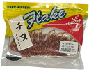 【限定流通品】FLAKE 1.6 ロブスター 10個入り LOBSTR チヌヘッド フレーク コーモラン プロダクト ルアー 釣り 釣り具 チヌ チヌ専用 チニ...