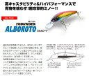 飛ブンダー ALBOROTO アルボロート 90mm Aqua Wave アクアウェーブ 28g コーモラン プロダクト ルアー ミノー ライトゲーム 釣り 釣...