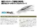 【選べる3点セット】MIDマジック MIDmagic ミッドマジック 50mm 3.0g Aqua Wave アクアウェーブ コーモラン プロダクト ルアー ミ...