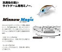 【選べる3点セット】ミノーマジック minnow magic 35mm 2.5g Aqua Wave アクアウェーブ コーモラン プロダクト ルアー ワーム ミ...