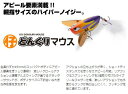 仔どんぐりマウス 45mm ドングリマウス 8g ビバ viva コーモラン プロダクト ルアー バス釣り バス用 ハードルアー