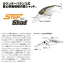 【選べる3点セット】ステップシャッド 58mm step shad ステップシャッド゛5.6g ビバ viva コーモラン プロダクト ルアー バス釣り バス用...